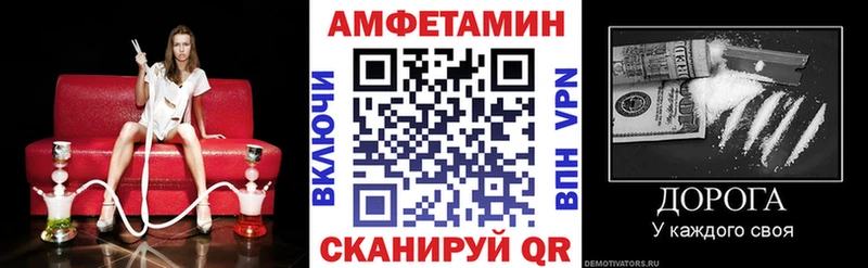 АМФЕТАМИН VHQ  что такое   Южа 