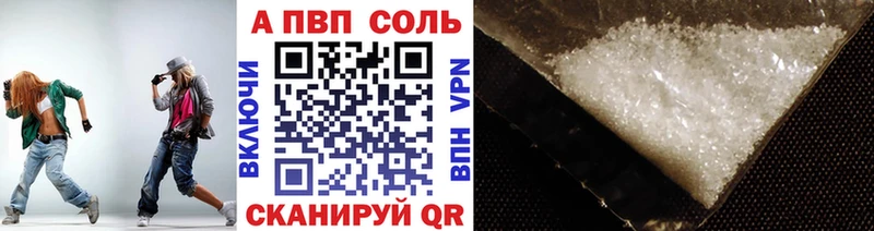 Alpha-PVP СК дарнет шоп Южа