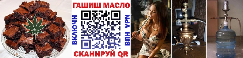 Canna-Cookies конопля  Южа 