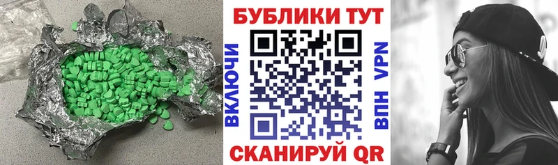 где найти   Южа  Экстази круглые 