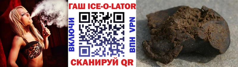 Гашиш хэш  площадка телеграм  Южа  купить наркоту 