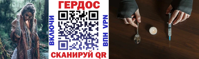 ГЕРОИН гречка ОМГ ОМГ ссылка Южа