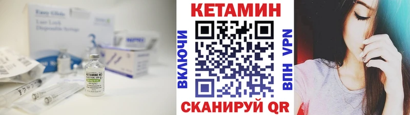 где найти наркотики  Южа  дарк нет телеграм  КЕТАМИН VHQ 