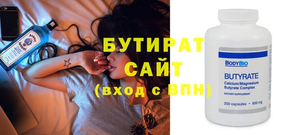 скорость mdpv Абаза