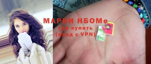 мет Краснослободск