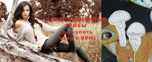 скорость mdpv Абаза