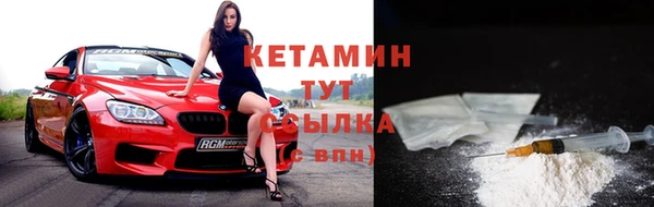 скорость mdpv Абаза