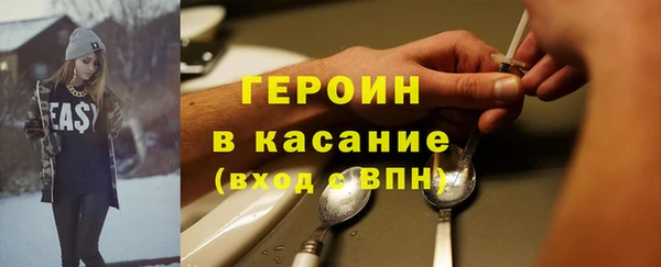 прущие грибы Абдулино