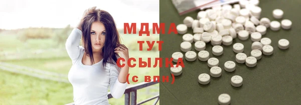 не бодяженный Абинск