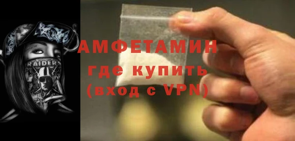 не бодяженный Абинск