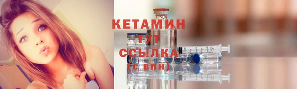 скорость mdpv Абаза