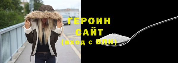 скорость mdpv Абаза