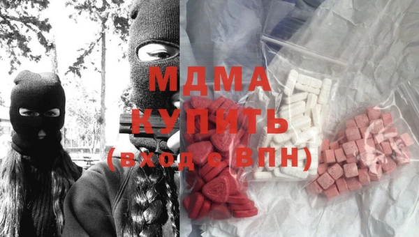 прущие грибы Абдулино
