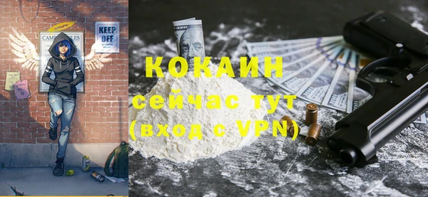 скорость mdpv Абаза