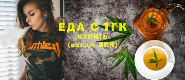 прущие грибы Абдулино