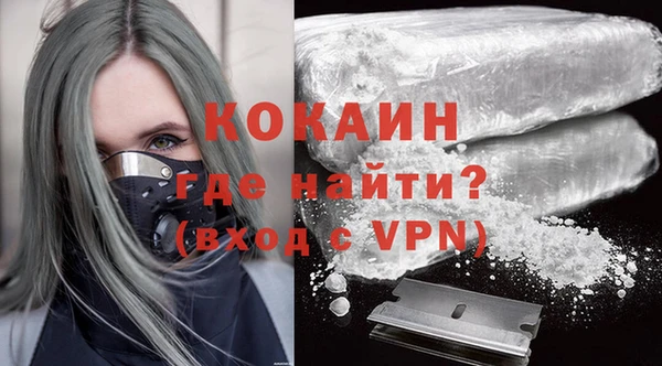 не бодяженный Абинск