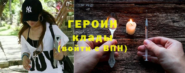 не бодяженный Абинск
