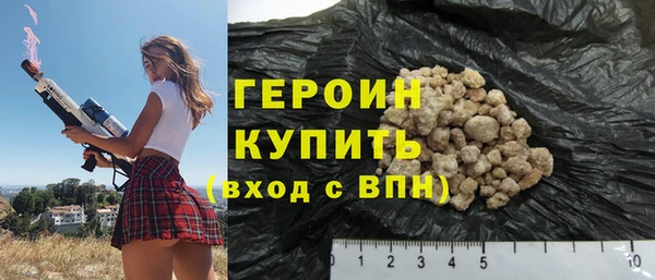 не бодяженный Абинск