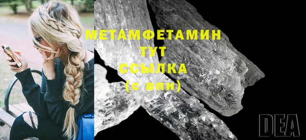 скорость mdpv Абаза