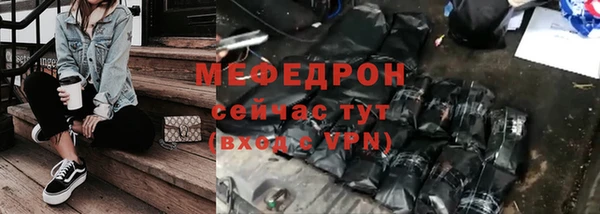 не бодяженный Абинск