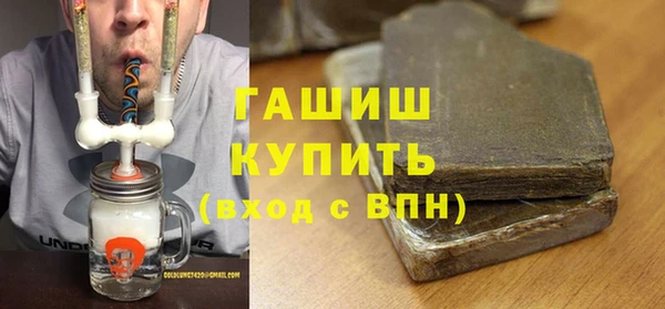 скорость mdpv Абаза