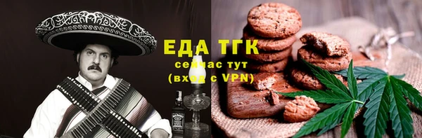 скорость mdpv Абаза