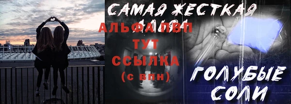 не бодяженный Абинск