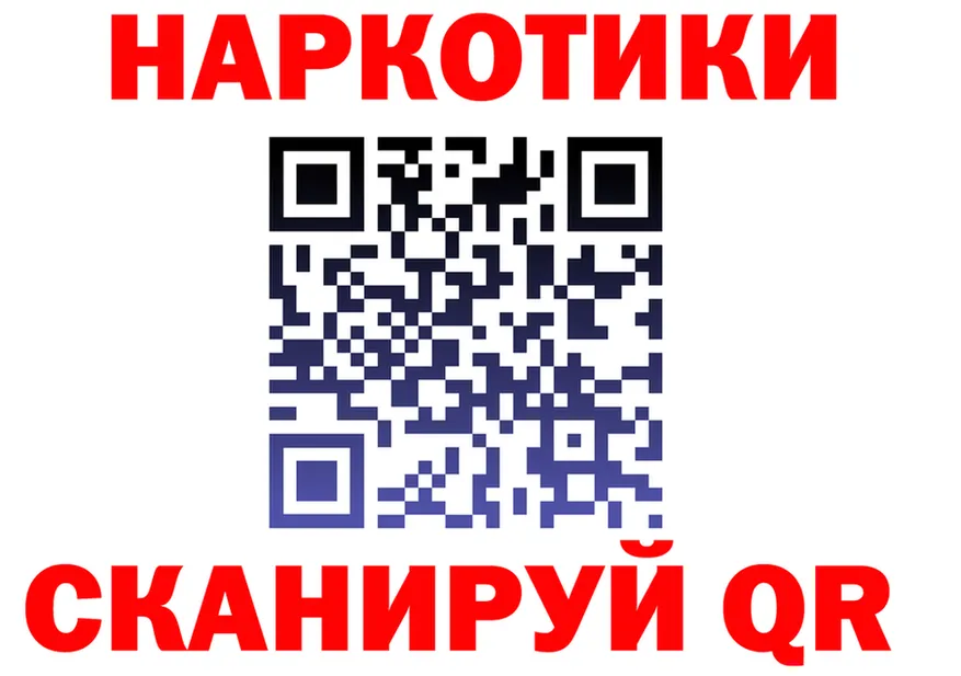 Купить закладку  состав Южа