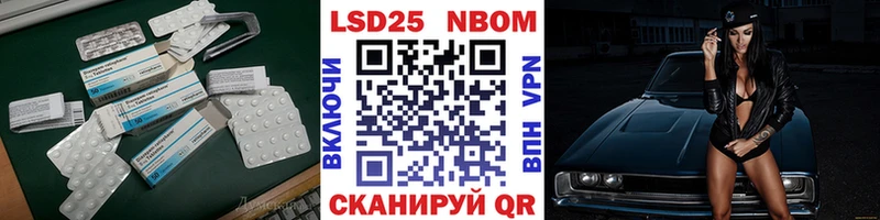 LSD-25 экстази ecstasy  Южа 