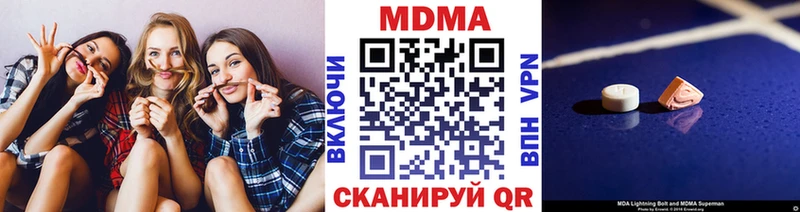 MDMA кристаллы  kraken зеркало  Южа 