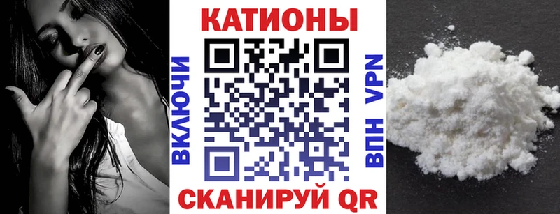 хочу   Южа  Меф кристаллы 