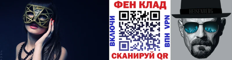 купить закладку Южа Первитин Декстрометамфетамин 99.9%