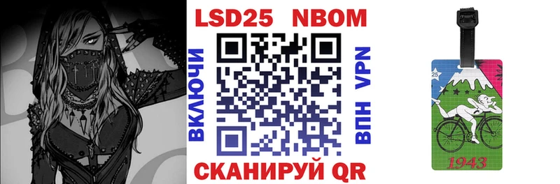 Марки NBOMe 1,5мг магазин продажи наркотиков kraken маркетплейс дарк нет формула Южа
